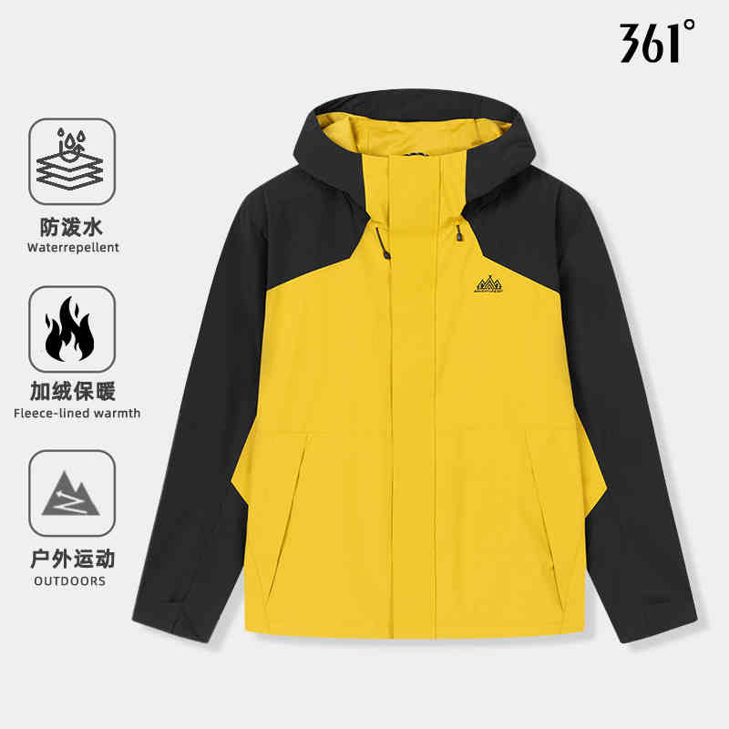 361度防泼水风衣加绒冲锋上衣