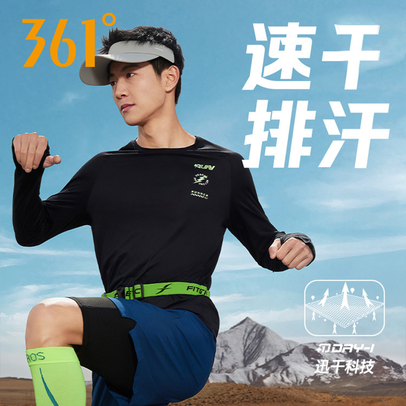 361圆领长T恤男2024秋季新款透气百搭长袖圆领t恤男子652432103