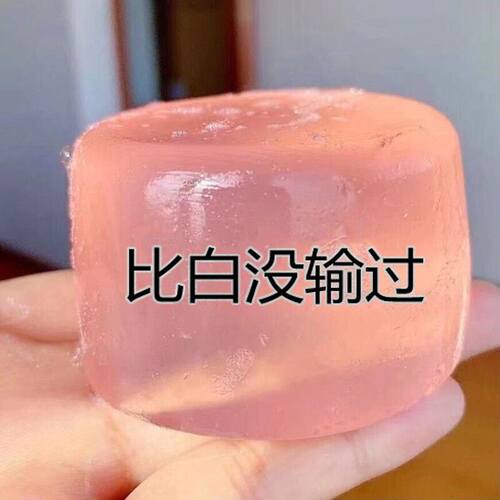 告别黑皮肤~大腿内侧不黑了全身美白pp皂 天生黄皮肤也能白