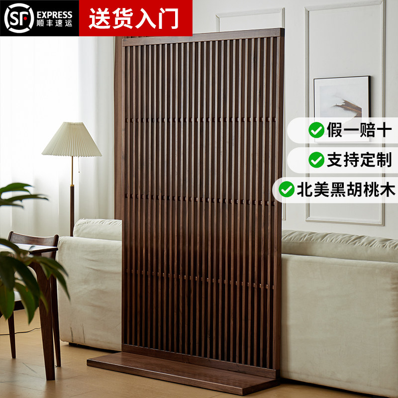 新中式实木屏风黑胡桃木入户玄关隔断卧室客厅遮挡定制办公室座屏