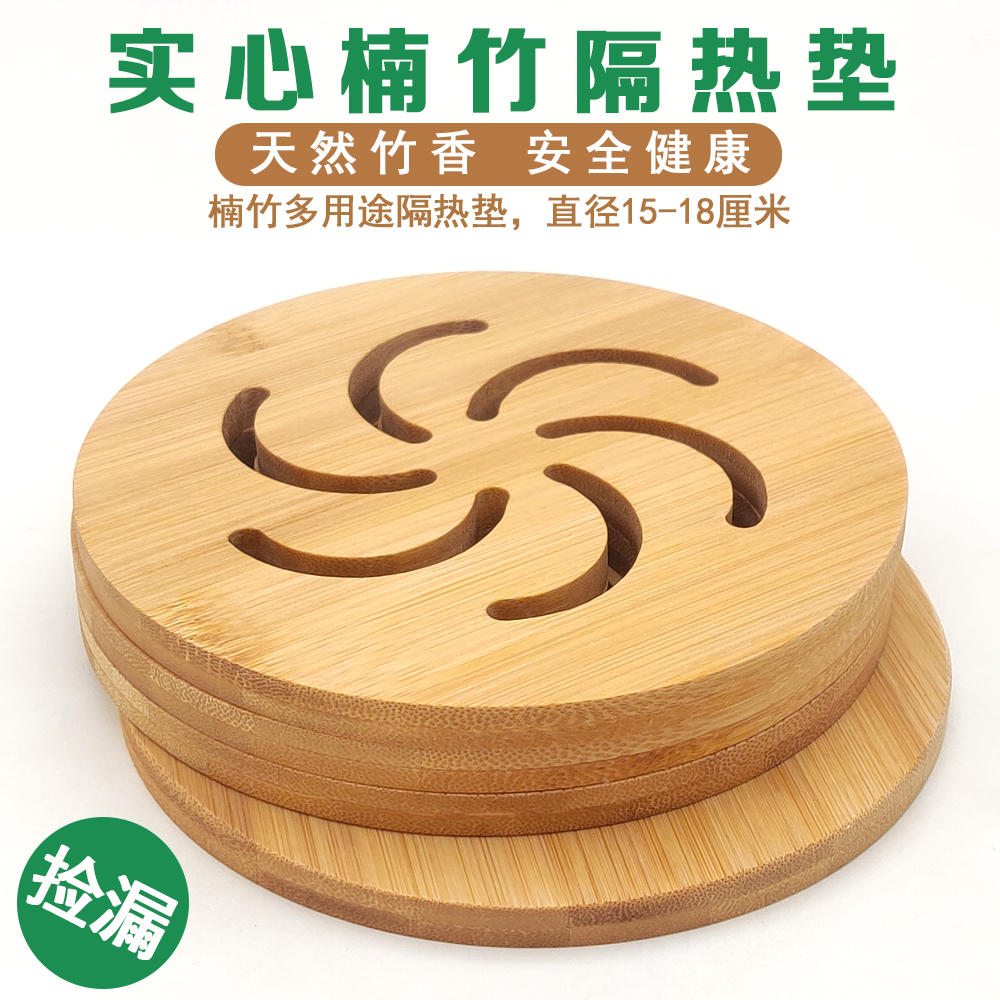 家用隔热餐垫天然环保，防烫隔热
