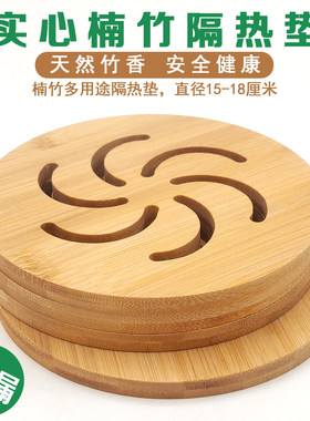 家用隔热餐垫天然环保，防烫隔热