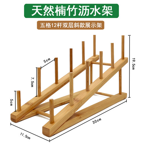 竹制超市单双层展示架陈列架
