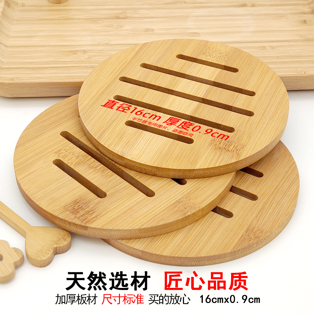 天然楠竹砂锅防烫中式风隔热垫