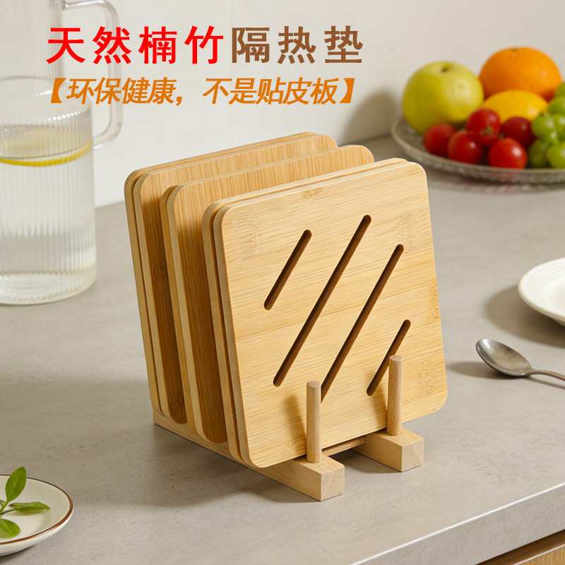 加厚菜垫防烫汤碗垫锅垫杯垫砂锅垫竹垫隔热垫纯竹家用大号餐桌垫