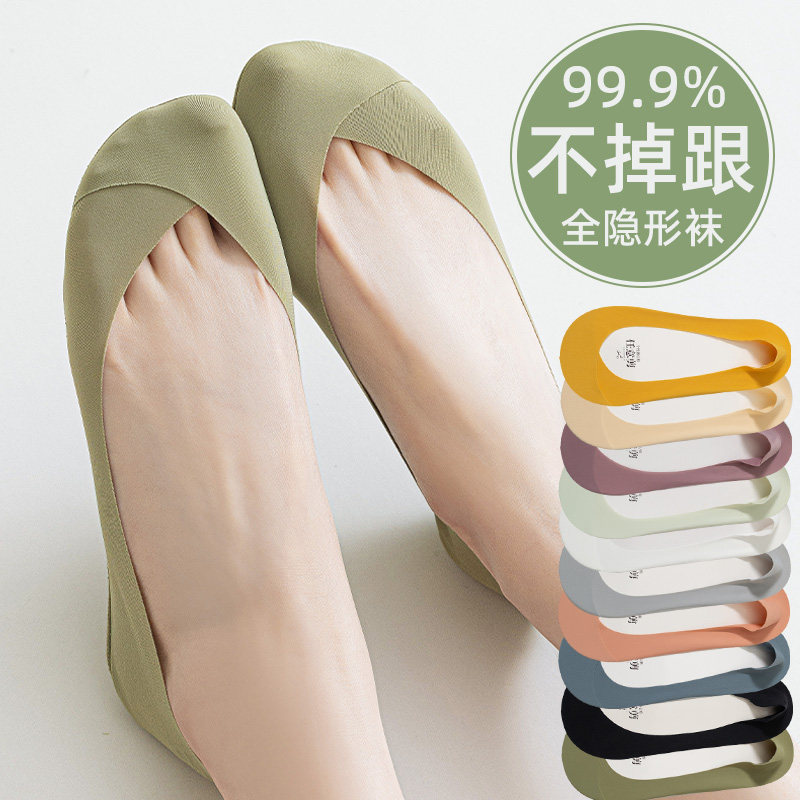 夏季女纯棉隐形不掉跟防滑船袜
