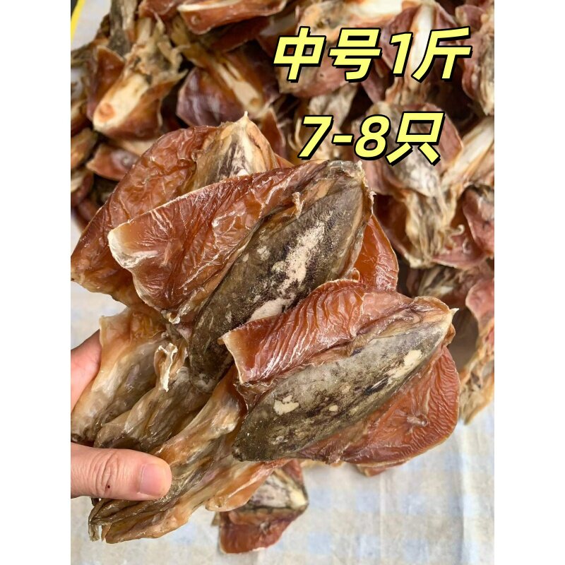 北海船晒血墨鱼干红墨鱼