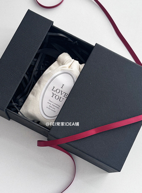 抽屉式黑色礼物盒高级感轻奢男士范思哲香水盒皮带生日礼物包装盒