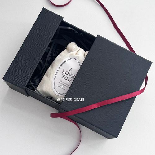 抽屉式黑色礼物盒高级感轻奢男士范思哲香水盒皮带生日礼物包装盒