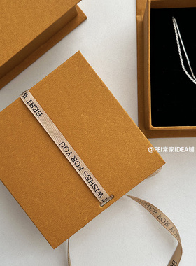 橘黄色lv同色系高端礼盒首饰盒正方形复古礼物盒轻奢伴手礼纸硬盒