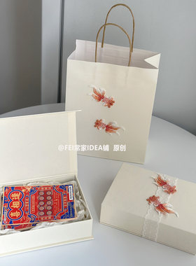 古风锦鲤刺绣长方形礼品盒
