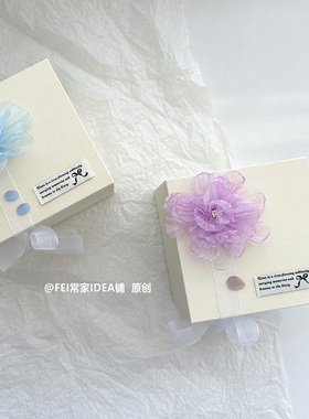 原创紫色花朵大容量礼品盒七夕礼物正方形水杯精致伴手礼包装糖盒