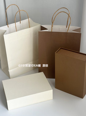 磁吸长方形咖色眼镜手机礼盒