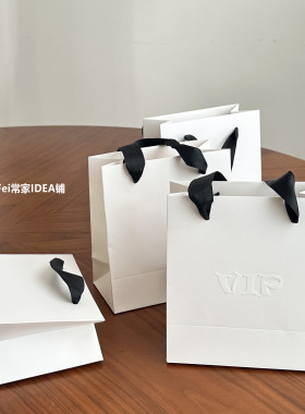 加厚白色vip礼品袋高级感活动礼品包装手提袋简约轻奢首饰纸袋