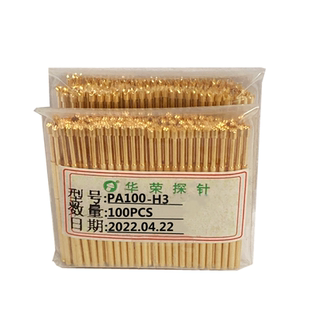 H3华荣探针测试弹簧顶针伸缩针治具针全镀金梅花齿 PA100