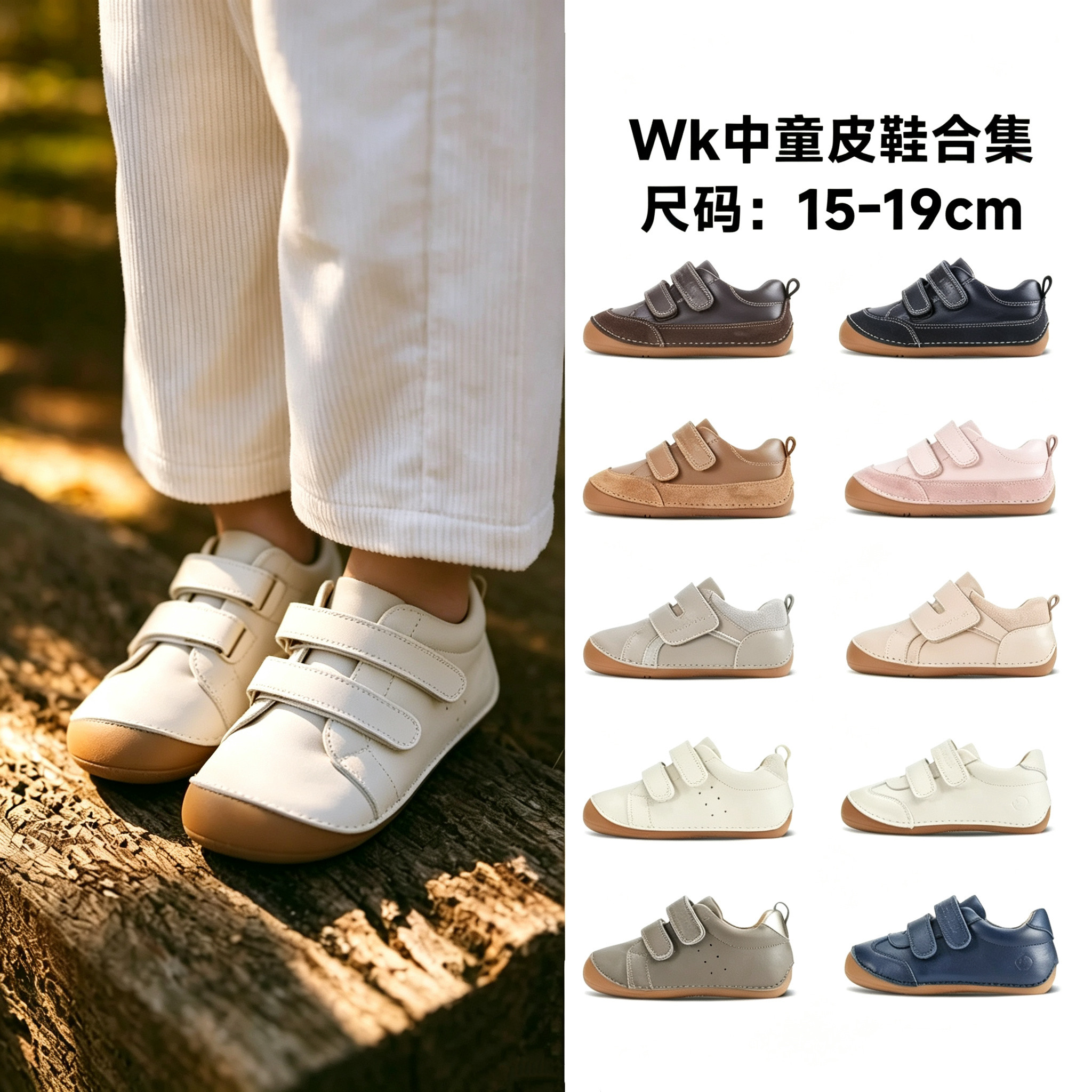 woollykids儿童春秋冬真皮皮鞋