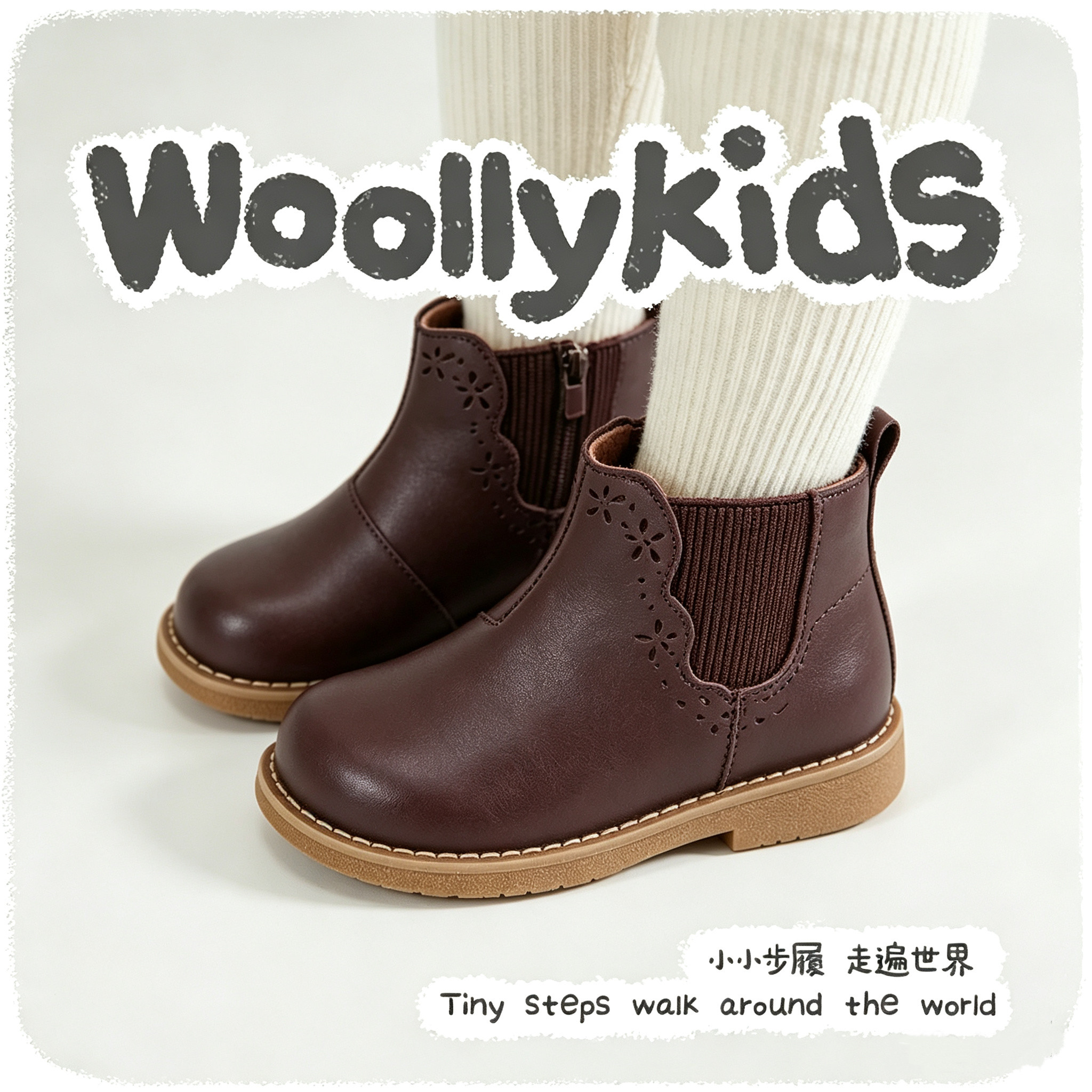 woollykids儿童真皮复古马丁靴