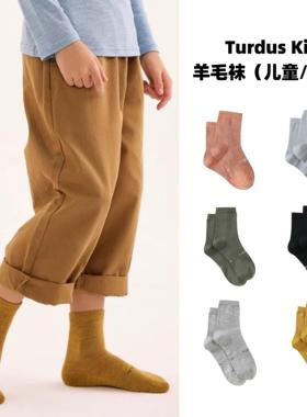 Turdus Kids超细美利奴羊毛运动袜男女童速干排汗防臭成人羊毛袜
