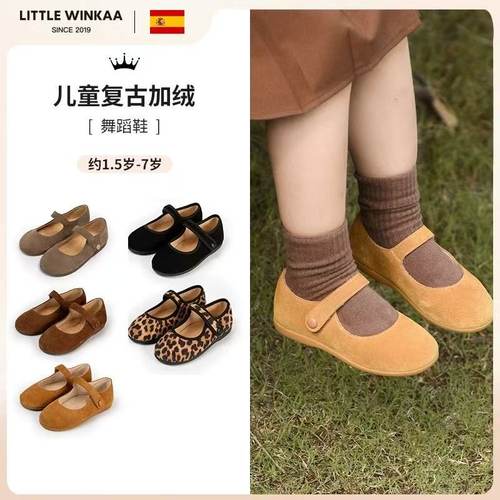 Little Winkaa儿童复古舞蹈鞋丝绒玛丽珍女童豹纹童鞋公主鞋
