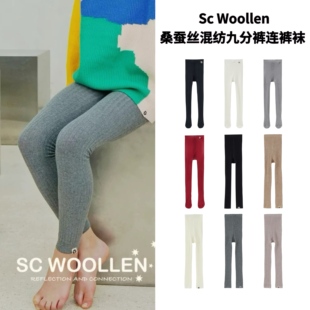 Woollen 九分裤 25新款 袜 A类不起球 亲子桑蚕丝混纺连裤 澳洲Sc