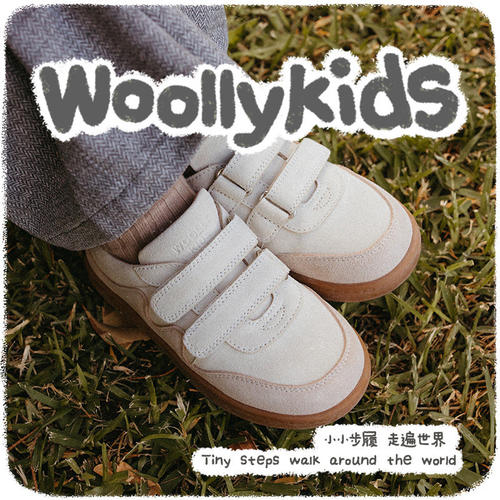woollykids中童真皮休闲板鞋