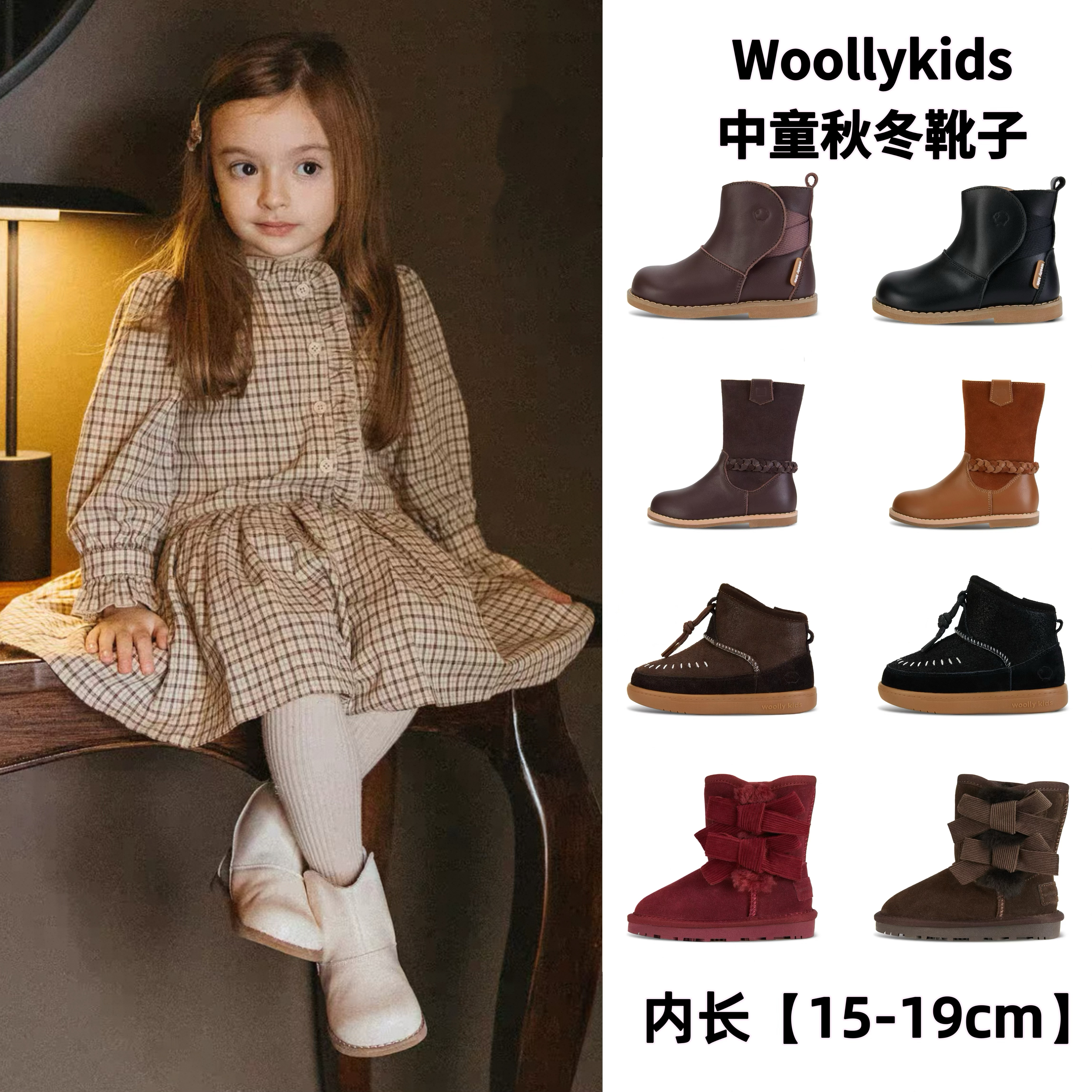 woollykids中童稳步加绒雪地靴