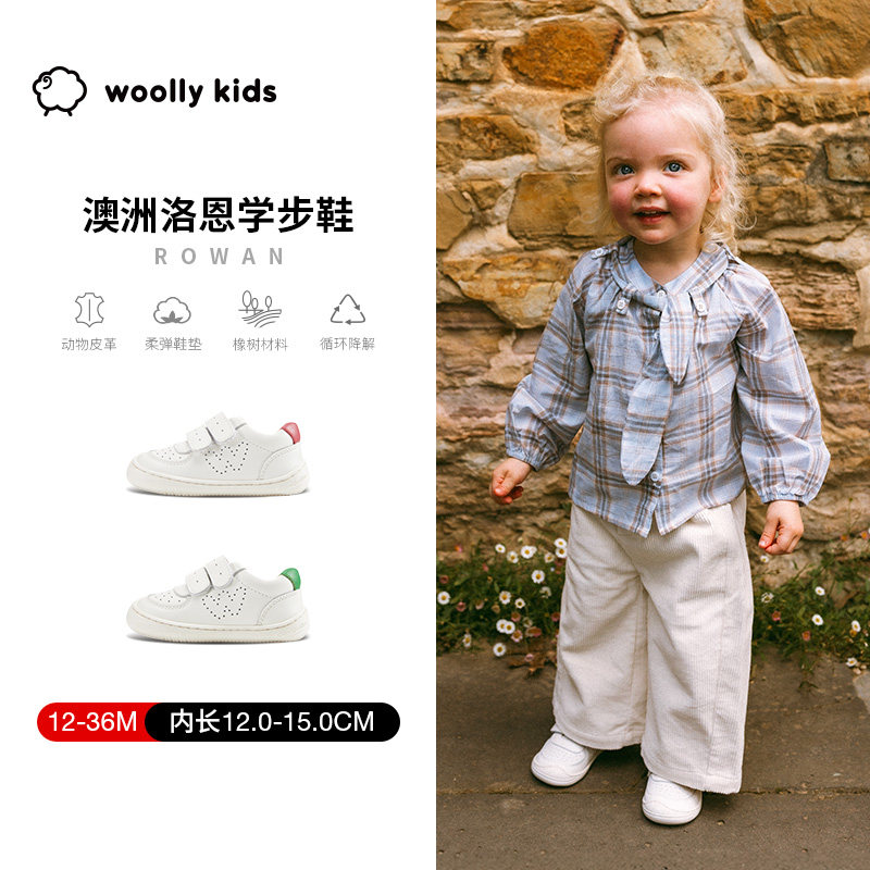 woollykids宝宝真皮学步小白鞋