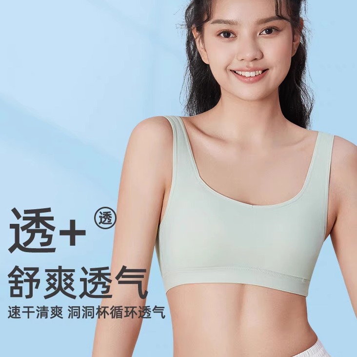 怡兰芬运动防震少女内衣背心瑜伽薄款女固定杯透气青春期文胸324