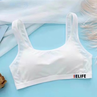 怡兰芬834425少女运动背心式内衣断码特价学生文胸速干防抖动静电
