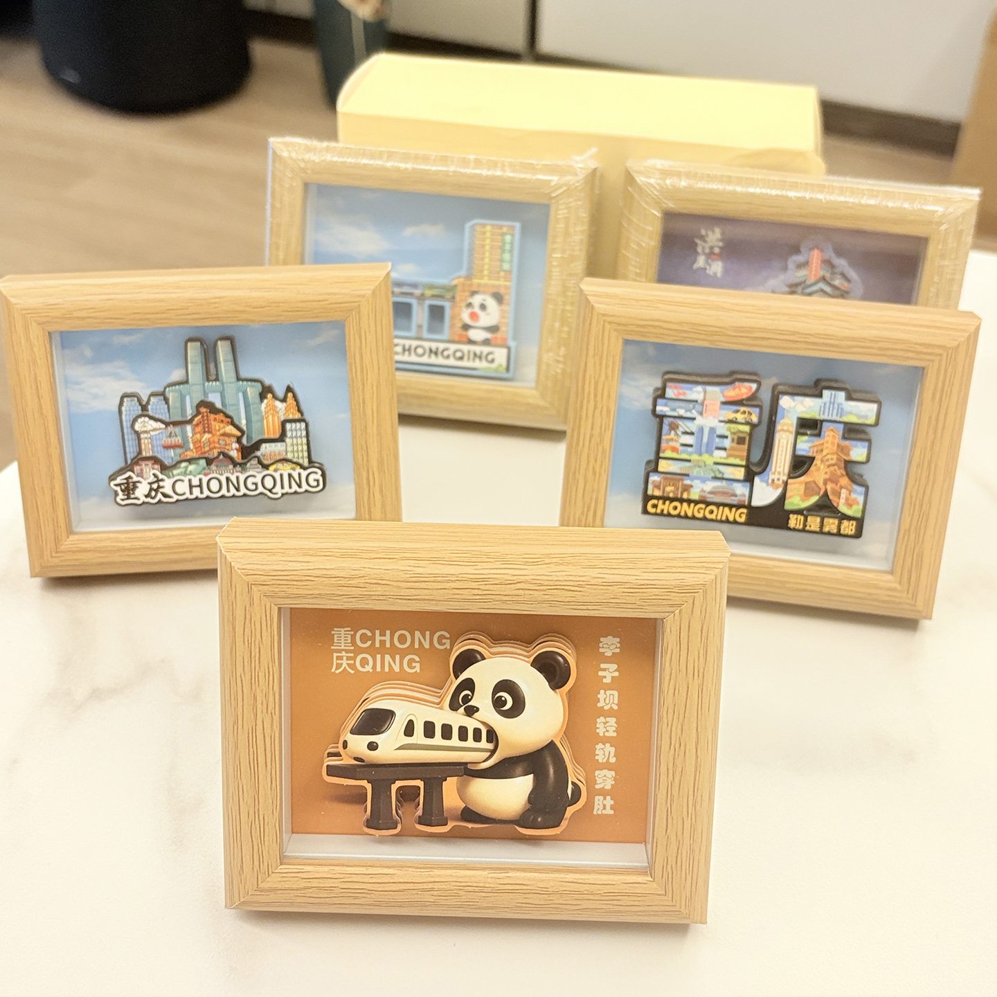 重庆创意相框展示架洪崖洞李子坝朝天门桌面挂墙装饰摆件旅游礼物
