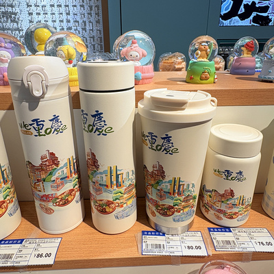 重庆创意产品保温杯礼盒装