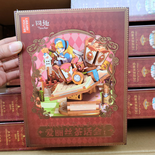 同趣文创爱丽丝茶话会铃兰蜜语八音盒手工DIY创意模型摆件音乐盒