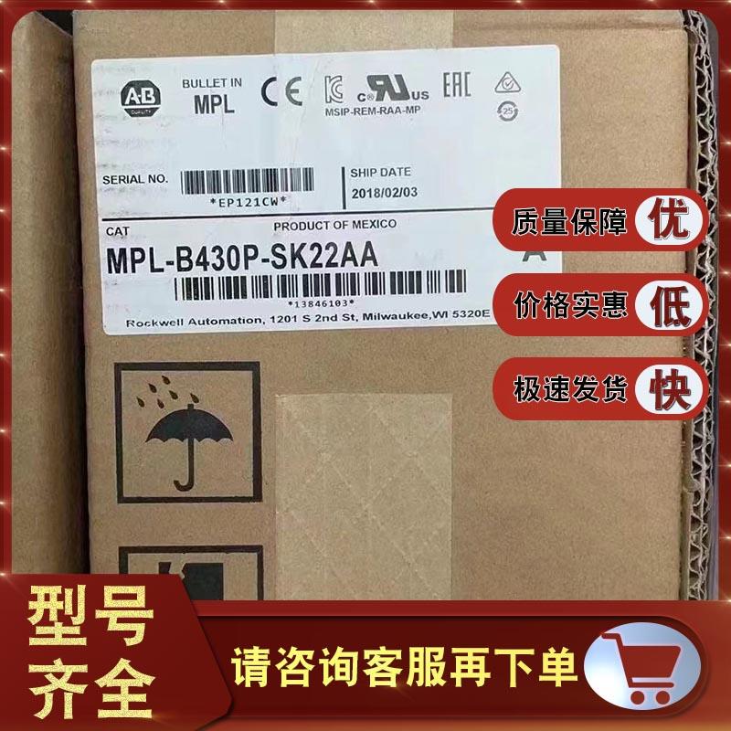 议价MPL-B430P-MK22A 伺服电机 460V 5000-RPM 无制动器MPLB430PM
