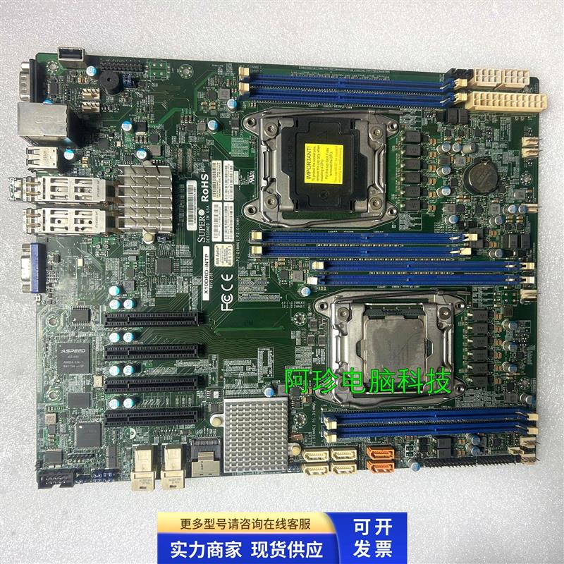 议价 X10DRD-iNTP 双路服务器主板 集成双口万兆网卡 现货