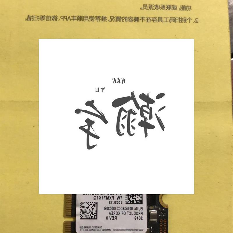 议价二手固态硬盘512G/256GB各一个 实物拍摄 有意私