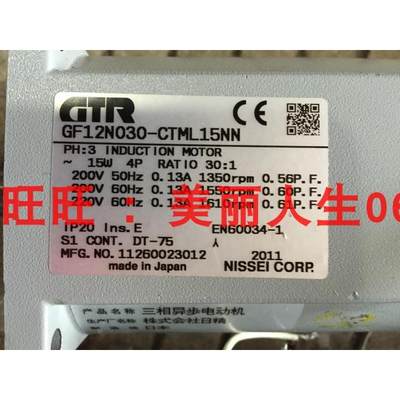 进口原装NISSEI日精GTR减速电机GF12N030-CTML15NN三相220V询价