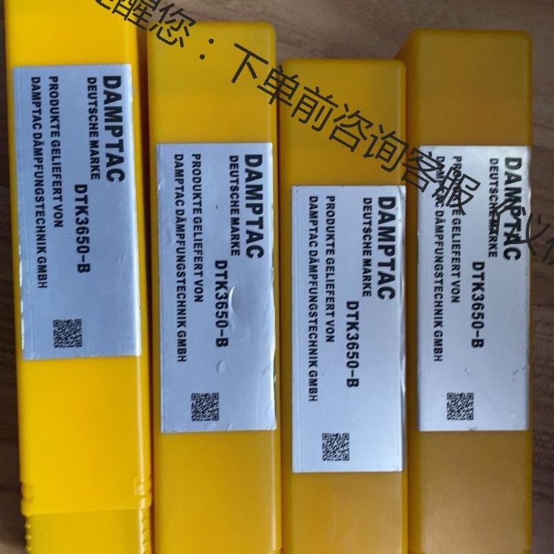 议价DTK3650-B全新原装正品德泰克缓冲器DAMPTAC正品