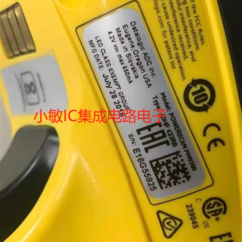 议价PowerScan PM9500—DHP 433RB二维无线工业级扫描枪