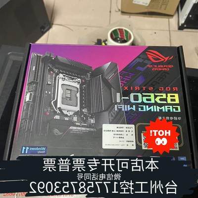 正品原装B560i 华硕rog +11700 箱说全询价