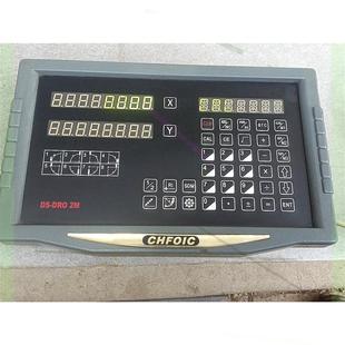 議價拆機DS 2M顯示器光柵尺數(shù)據顯示器DRO DRO