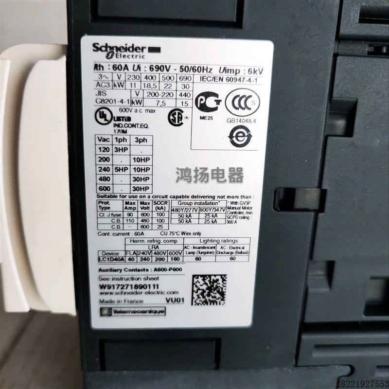 议价LC1D40AFD  110VDC