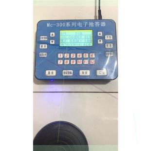 议价步频Mc 300有线专业抢答器 最多可以实现12组同时比赛
