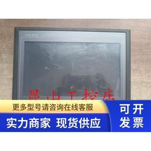 拆机 议价TPC1061Ti 原装 带通讯口 触控屏幕