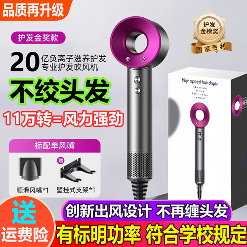 不吸头发吹风机小功率宿舍专用