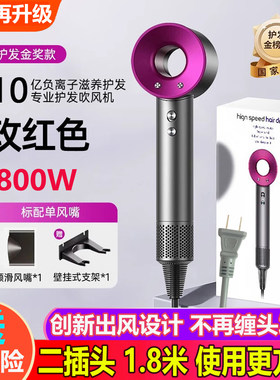 女生不吸头发不缠头发吹风机
