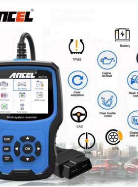 ANCEL BM700 BMW汽车检测仪 机油保养 电池EPB SAS 气囊 TPMS重置