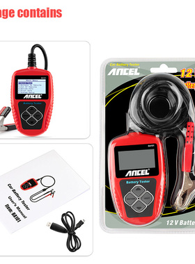 ANCEL BA101汽车蓄电池测试仪电瓶测量仪12V电池寿命启动测试分析