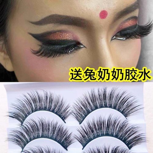 舞台演出假睫毛加长加密自然浓密簇式夸张浓妆夜店欧美硬梗5对装