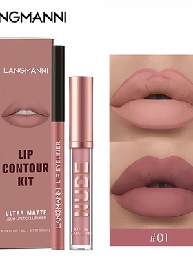 2pcs Lipstick Lipliner Pen Set Matte Waterproof Lip Liner Pe
