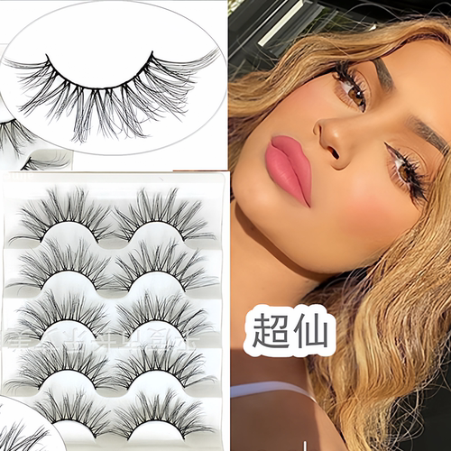 凌乱多层立体欧美黑梗网红假睫毛